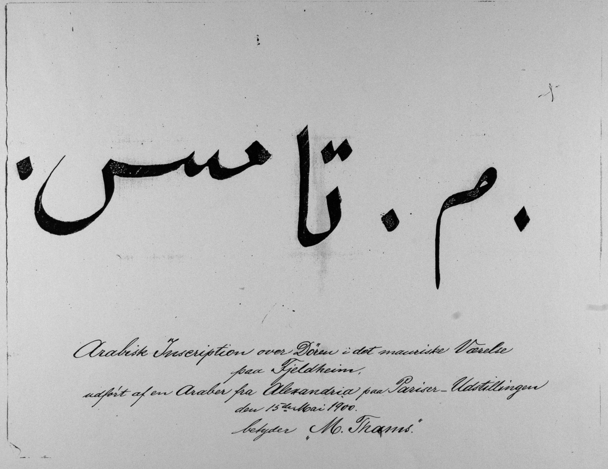 Arabisk inskripsjon over døren i det mauriske værelset på Fjellheim (Fjeldheim). Betyr "M. Thams".