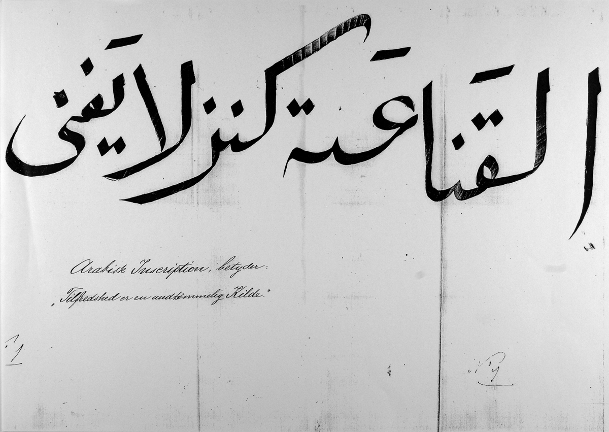Arabisk inskripsjon på Fjellheim som betyr: "Tilfredshet er en uuttømmelig kilde".