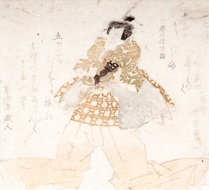 Samuraj med svärd

Träsnitt med färgfragment. Tillhör Toyokuniskolan.