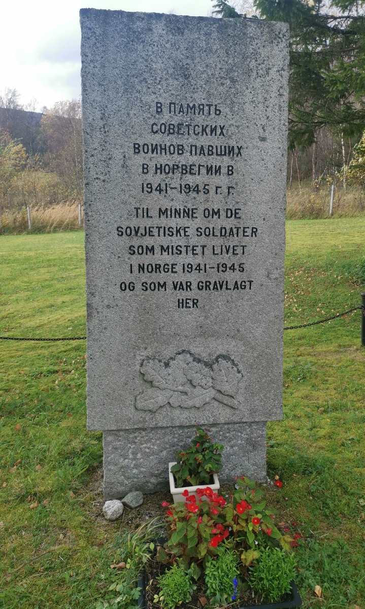 Minnestøtte ("standardstein") på Helland kirkegård i Sørfold, til minne om de sovjetiske krigsfangene som ble gravlagt på denne kirkegården under og like etter 2. verdenskrig. Gravene ble flyttet til Tjøtta i 1951.