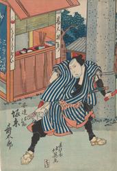 Bandô Jutarô I i rollen som tjeneren Adachi Yasuke [Grafikk]