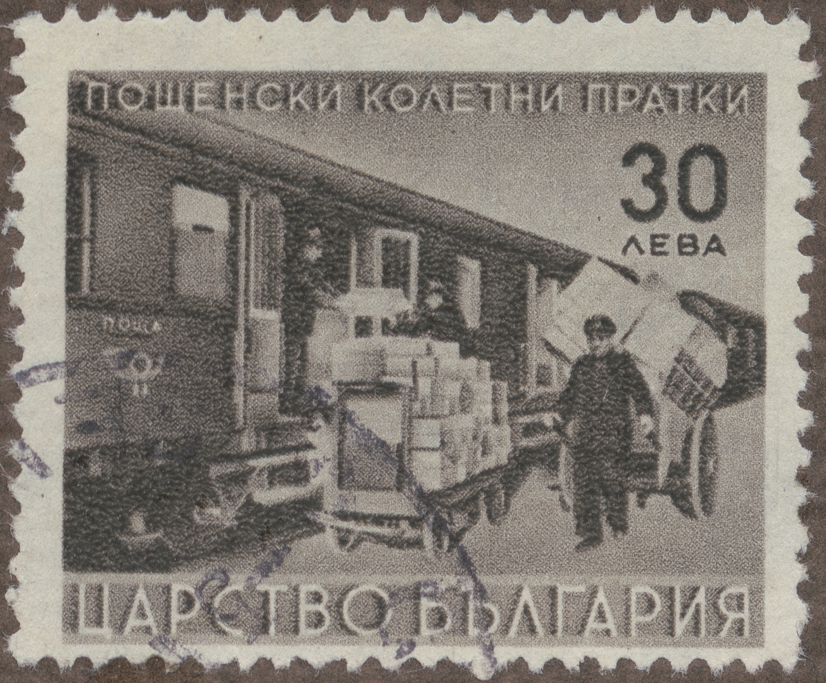 Frimärke ur Gösta Bodmans filatelistiska motivsamling, påbörjad 1950. Frimärke från Bulgarien,1941. Motiv av Järnvägsvagn för paketsändning i Bulgarien