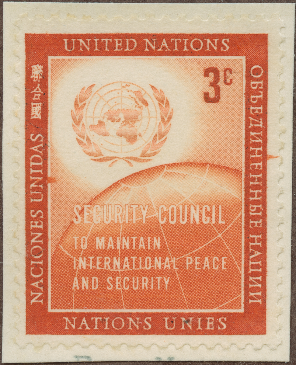 Frimärke ur Gösta Bodmans filatelistiska motivsamling, påbörjad 1950.
Frimärke från F.N. 1957. Motiv av Jordglob och F.N.-märket International Peace and Security