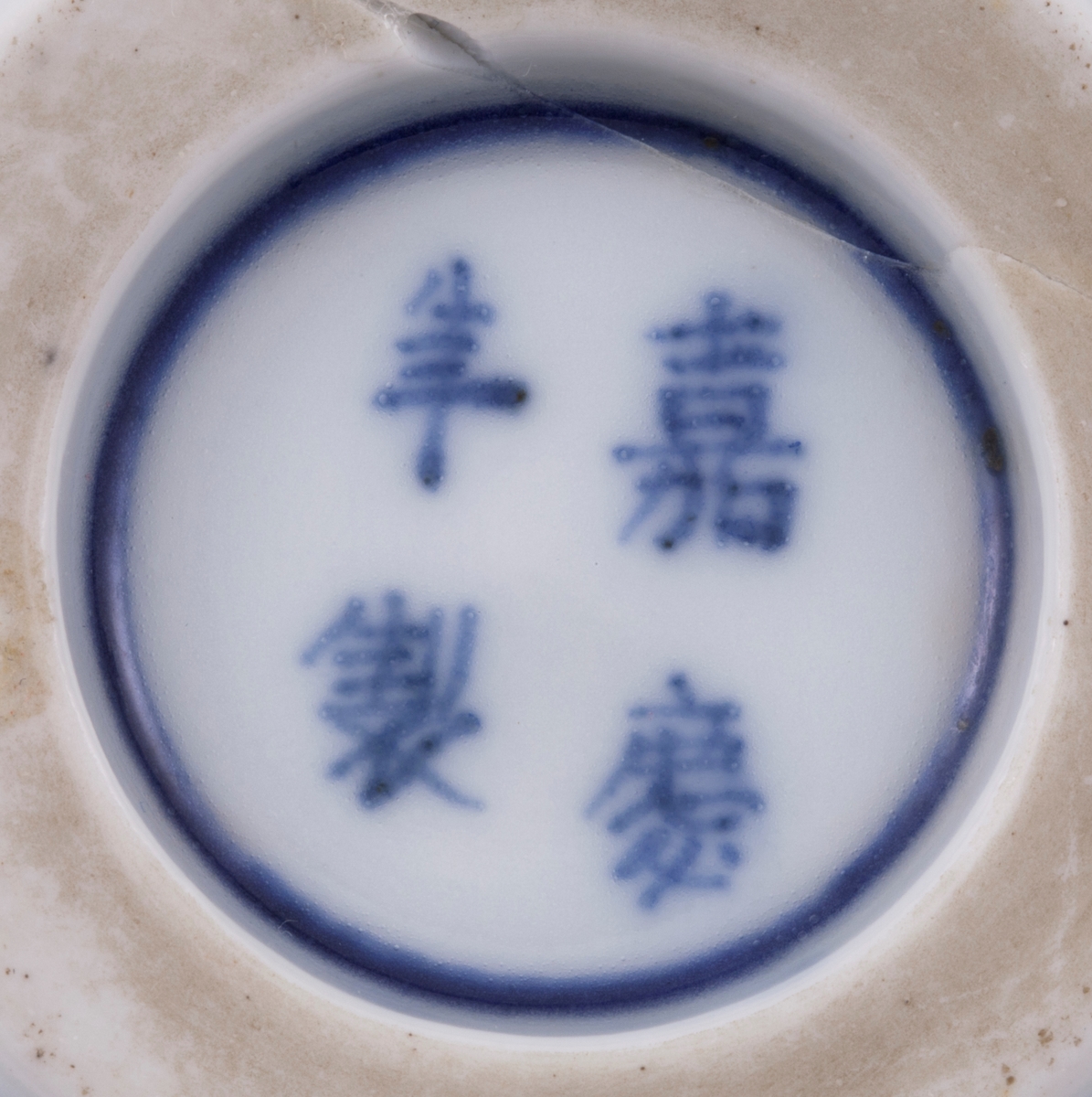 Dekorativt mønster med fire drager, to på innsiden og to på utsiden av skålen. Dragene er omsluttet av ildtunger i rød og gylden overglasur. Hovekroppen på dragene er i rød overglasur mens ryggen er i blå underglasur. Mellom dragene på innsiden av skålen er det to symboler, antageligvis buddhistiske. Symbolene ser ut som en mandorla på en sky omgitt av flammer. På speilet to ringer i dus blå underglasur med en skyformasjon i midten.