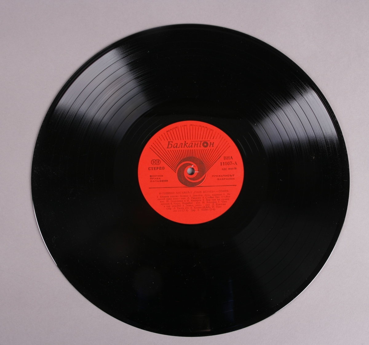 Grammofonplate i svart vinyl med plateomslag av papp. Platen ligger i en papirlomme.