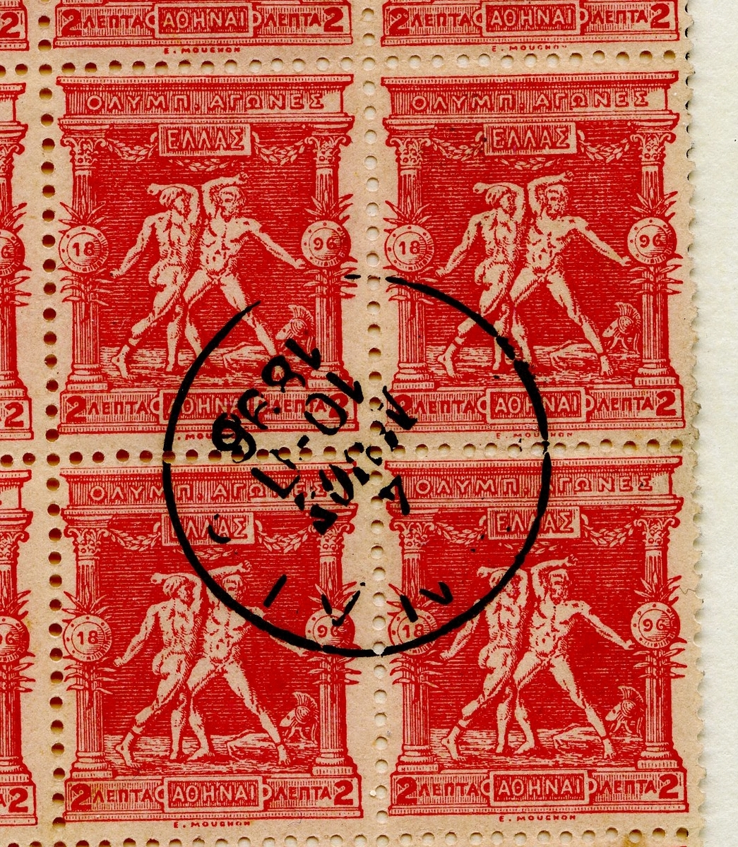 16 frimerker i en blokk. Hvert frimerke viser to brytere innenfor tempelsøyler på rød bakgrunnsfarge. Frimerkene er stemplet i 1896.