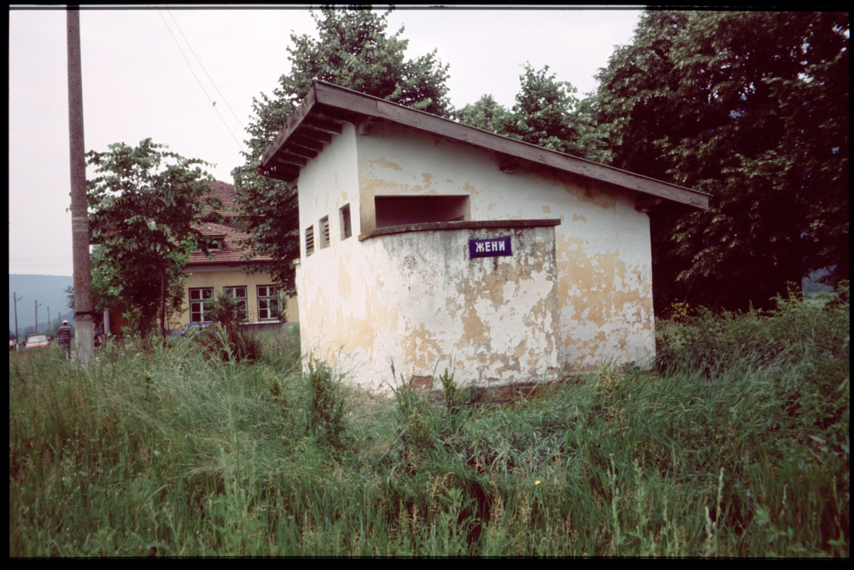 Toalett vid linjen mellan Levski och Troyan i Bulgarien. Sida för kvinnor.