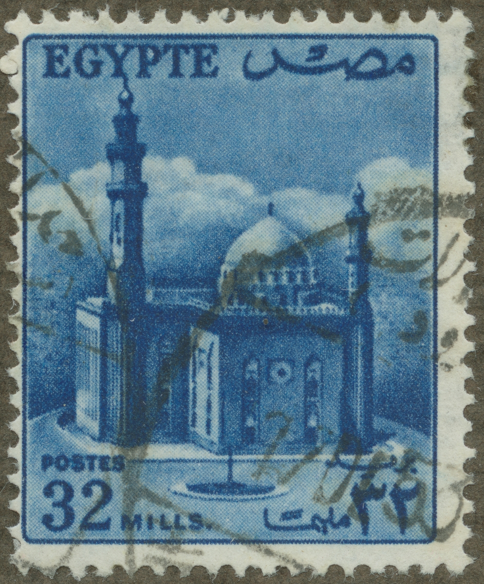 Frimärke ur Gösta Bodmans filatelistiska motivsamling, påbörjad 1950.
Frimärke från Egypten, 1953. Motiv av Sultan Husseins Moské.