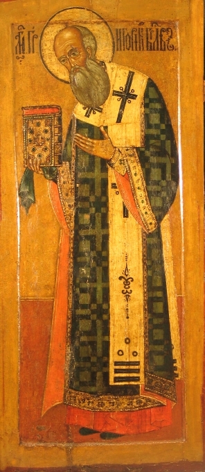 Georgius av Nazians (Grigorij Bogoslov=Teologen) del av ikonostas