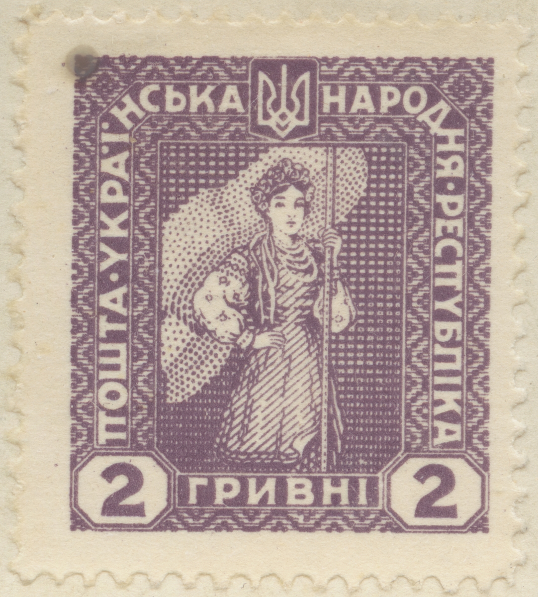 Frimärke ur Gösta Bodmans filatelistiska motivsamling, påbörjad 1950.
Frimärke från Ukraina, 1921. Motiv av kvinnodräkt.